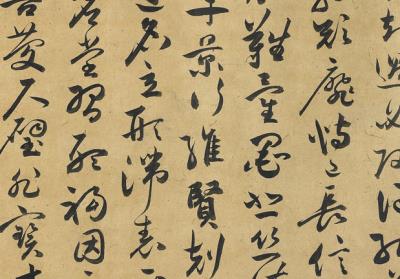 图片[3]-The Thousand-Character Essay-China Archive